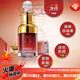 閨蜜煥顏官東旗艦方京營自店凈顏霜精粹水靚膚修復(fù)面膜多肽修復(fù)凍 閨蜜煥顏靚膚精粹水30ml