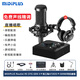 midiplus Routist RS GEN II迷笛外置聲卡直播錄音設備吉他彈唱K歌套裝 配鐵三角AT2035電容麥套裝