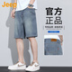 吉普（JEEP）美國(guó)正品Jeep高端天絲牛仔短褲男夏季薄款寬松冰絲復(fù)古休閑五分褲 復(fù)古藍(lán) 【官方正品】 33 【適合150斤左右】