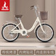 鳳凰自行車(chē)18/20/22寸成人青少年兒童學(xué)生復古單車(chē)7-8-9-13歲 米黃 22寸