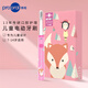博皓（prooral）兒童電動(dòng)牙刷 智能聲波震動(dòng) 充電式兒童牙刷 7-14歲適用 T29 森林粉