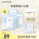 悅芙媞（Hapsode）油橄欖面膜補(bǔ)水保濕舒緩修護(hù)屏障退紅熬夜敏感肌面膜 油橄欖面膜2盒