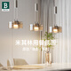 柏丁意式極簡(jiǎn)餐廳吊燈 現(xiàn)代簡(jiǎn)約護(hù)眼三頭飯廳餐廳燈 輕奢風(fēng)吧臺(tái)餐桌燈 【倩影】三頭長(zhǎng)盤-智能控制