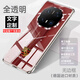 優(yōu)勛簽名定制適用華為Mate70Pro手機殼透明新款70rs非凡大師超薄60rs無邊框40rs保時捷商務簡約50rs男 全透明【簽名+車標】 華為Mate70rs非凡大師