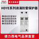 德力西電氣防雷器 浪涌保護(hù)器 HDYE家用避雷器 2P單相三相電源防雷模塊 40KA 2P 385V HDYE402