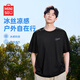名創(chuàng  )優(yōu)品（MINISO）冰絲短袖t恤男夏季新款休閑百搭高級感正肩上衣半袖男 黑 2XL