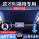 潮極車(chē)汽車(chē)遮陽(yáng)擋前擋遮陽(yáng)簾遮陽(yáng)板防曬隔熱遮陽(yáng)擋前擋玻璃遮陽(yáng)傘遮光簾 福特蒙迪歐福克斯領(lǐng)界銳際銳界探險(xiǎn)者