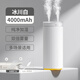 幾素桌面加濕器迷你臥室宿舍床頭家用空氣加濕器車載加濕器無線usb充電便攜健康純凈加濕送女友禮物 白-4000毫安+12根濾芯【健康加濕+雙倍霧量】