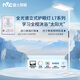 雷士（NVC）未來(lái)光立式護(hù)眼燈學(xué)習(xí)閱讀臺(tái)燈全光譜落地大路燈家用客廳學(xué)生L7