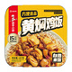 海底撈自熱米飯懶人方便速食快餐食品 宿舍夜宵免煮自熱拌飯蓋飯便當(dāng) 黃燜雞米飯187g/盒