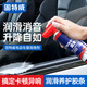 固特威汽車車窗潤滑劑玻璃升降異響消除油天窗膠條保護劑軟化保養(yǎng)劑