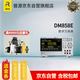 RIGOL普源精電 DM858E 便攜式數字萬(wàn)用表 五位半 3A量程【現貨發(fā)出】