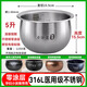 九陽(yáng)316不銹鋼電飯煲不銹鋼內膽5L升50FY1 50FY5 F50FY-F311 5升*316不銹鋼內膽