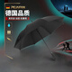 PEJAFAN大號(hào)雨傘男雙層加厚加固結(jié)實(shí)抗風(fēng)商務(wù)自動(dòng)長(zhǎng)柄傘雙人傘晴雨兩用傘 颶風(fēng)抗風(fēng)傘-110CM中號(hào)雙層內(nèi)黑
