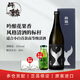 酔鯨 日料店同款 高育54號純米吟釀 日本原裝進(jìn)口低度發(fā)酵酒純米清酒 【冷柜儲存】醉鯨 樂(lè ) 純米大吟釀720ml