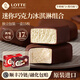 樂(lè )天 （LOTTE）韓國進(jìn)口迷你黑巧克力抹茶味冰淇淋牛奶雪糕盒裝小脆皮冰激凌 【30枚】黑巧1盒+牛奶1盒(684g)