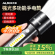 奧克斯（AUX）手電筒充電式耐用家用強光超亮戶(hù)外工業(yè)商用小便攜LED電筒迷你手電筒