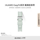 華為（HUAWEI）運(yùn)動(dòng)軟膠經(jīng)典尖尾氟橡膠 湖光青 表帶18mm 支持快拆 適配GT4 41mm/GT5 41mm/GT5Pro42mm