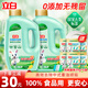 立白植物安全洗碗粉機用洗滌劑A類(lèi)食品用洗碗液母嬰凝珠塊安心洗 【高效去重油】1kg*2瓶+6袋