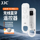 JJC 適用索尼遙控器 無(wú)線(xiàn)藍牙快門(mén)a7r5/r4 a7m4/m3 a9m3 a7c2 zv1m2 ZV-E10/1F微單相機配件RMT-P1BT