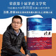 【官方正版】北上 央視熱播大劇《北上》原著小說(shuō) 白鹿 歐豪 領(lǐng)銜主演 著名作家徐則臣長(zhǎng)篇小說(shuō)代表作 榮獲第十屆茅盾文學(xué)獎(jiǎng) 70后代表作家徐則臣長(zhǎng)篇力作 北上 熱賣(mài)暢銷(xiāo)
