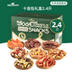 HELLOJOY狗狗零食10種口味福氣大禮包1.2KG成犬幼犬磨牙獎(jiǎng)勵(lì)雞鴨肉干2.4斤