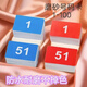 柳夏數(shù)字卡片1-100純數(shù)字PVC塑料防水早教卡兒童幼兒園寶寶識數(shù) 藍(lán)底白字1-100(雙面打印)