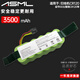 ASML 適用 科沃斯 魔鏡CR120 地寶CR121 幻影 地貝 掃地機電池 生活電器配件 3500mAh掃地機器人充電電池 CR120