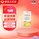 [生化] 羔羊胃提取物維B12膠囊 60粒/盒 2盒裝