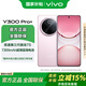 vivoY300 Pro+國家補貼 新品5G手機 7300mha超薄藍海電池 90w遠航閃充 旗艦機索尼5000萬(wàn)像素防抖 微粉 12GB 256GB 官方標配版