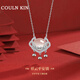 COULN KIN帝豐祥云如意s999足銀平安鎖項(xiàng)鏈女古風(fēng)轉(zhuǎn)運(yùn)長命鎖送生日禮物女友 電白+納米防氧化+精美禮盒 足銀