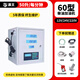 準(zhǔn)王加油機(jī)柴油大流量車載12V24V220V全自動防爆汽油加油設(shè)備一體機(jī) 60型 加油機(jī)50升每分鐘 特惠款