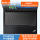 宜客萊 聯(lián)想鍵盤膜Thinkpad 翼490/480 T490/T490S/L490/X1/T14.E14 TPU隱形鍵盤保護(hù)膜EB013