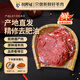 以鮮冠寧夏灘羊肉新鮮現(xiàn)殺3斤去骨羊腿肉羊肉禮盒源頭直發(fā)包郵