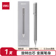 得力（deli）金屬旋轉(zhuǎn)中性筆簽字筆 0.5mm子彈頭 銀色單支裝S99