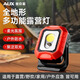 奧克斯露營燈全地形戶外強(qiáng)光燈營地?zé)粽彰鳠綦p光源必備神器工作維修燈