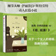 哦 威廉 伊麗莎白 斯特勞特 布克獎(jiǎng)長(zhǎng)名單作品 直面親密關(guān)系的裂縫 我們?yōu)楹谓Y(jié)婚 為何不忠 為何分離 愛(ài)情 家庭 婚姻 階級(jí) 中信出版社