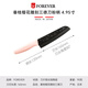 FOREVERK日本原裝進(jìn)口陶瓷刀家用刀具廚房水果刀削皮刀輔食刀多功能三德刀 垂枝櫻花雕刻三德刀黑色165mm