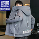 羅蒙棉衣男連帽潮寬松羽休閑絨服棉服加厚保暖外套冬季棉襖上衣服男裝 深灰色 XL -130-150