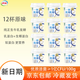 伊利暢輕一杯優(yōu)酪100g/杯 低溫酸奶風(fēng)味發(fā)酵乳 原味12杯 源頭直發(fā)包郵