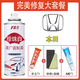 毅全補漆珍珠白色汽車噴漆修補漆修復(fù)神器專用補漆筆漆車漆刮痕劃痕 【本田】珍珠白噴漆+祛痕蠟+補土