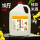 菇蘇情糯米酒2.5/5L桶裝5/10斤原漿鮮釀客家桂花米酒醪糟汁泡酒低度甜酒 農(nóng)家）桂花米酒12度5L*1桶/10斤 菇蘇情 手工釀造