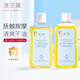 澳蘭黛益生元兒童觸撫油200ml*2