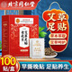 同仁堂旗艦正品【熱銷200萬】老北京艾草足貼濕氣貼艾灸貼足療貼暖足貼 3盒【買2送1】護足養(yǎng)生