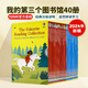 現貨 我的第三個(gè)圖書(shū)館40冊 新版 英文原版 The Usborne Reading Collection 分級閱讀  Usborne