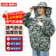 愛帝爾 防蜂服半身蜂衣養(yǎng)蜂防護(hù)服透氣散熱馬蜂蜜蜂防蚊蟲叮咬防蜂帽 防蜂服【舒適透氣】 CW029566