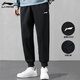 李寧（LI-NING）運動褲子男衛(wèi)褲春夏季休閑褲舒適寬松速干透氣跑步褲子束腳運動褲 黑色-束腳/拉鏈口袋 L 175