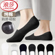 浪莎（LangSha）襪子男士船襪淺口隱形純棉硅膠防滑夏季低幫短襪運動(dòng)男襪學(xué)生防臭 100%棉【黑色5雙】豆豆男襪