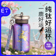 外星精靈ET雙層純鈦保溫杯高檔女士新款隨行便攜口袋純鈦水杯子可刻字團購 【一鹿好運】綠/300ml/好運杯