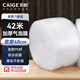 彩格加厚氣泡膜42米*40cm搬家紙箱 泡沫紙打包珍珠棉包裝膜 防震打包膜 泡泡紙氣泡墊 快遞袋防摔防撞